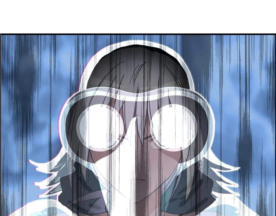 超能立方 第164话 你不怕吗？ 第8页