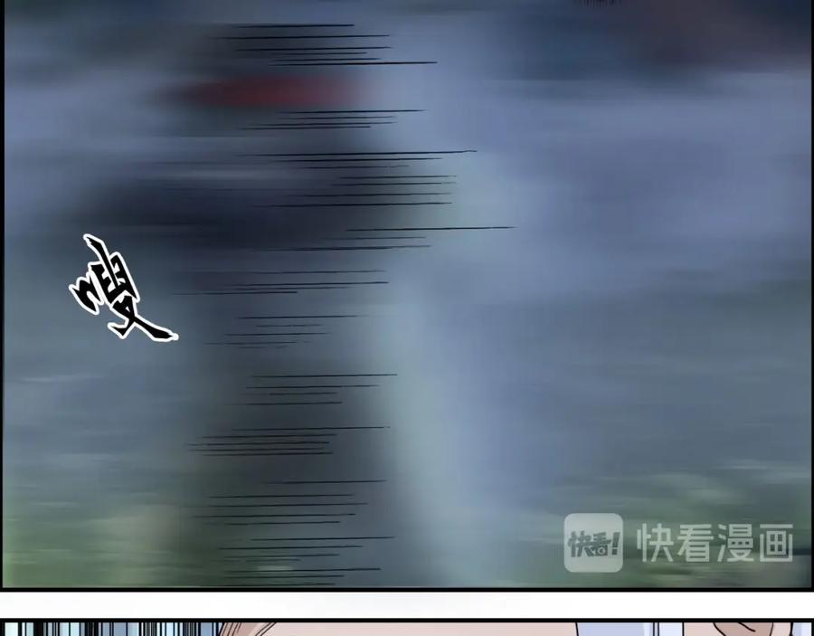 超能立方 第164话 你不怕吗？ 第32页