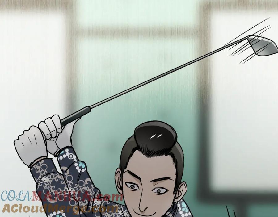 超能立方 第16话 绑架 第49页