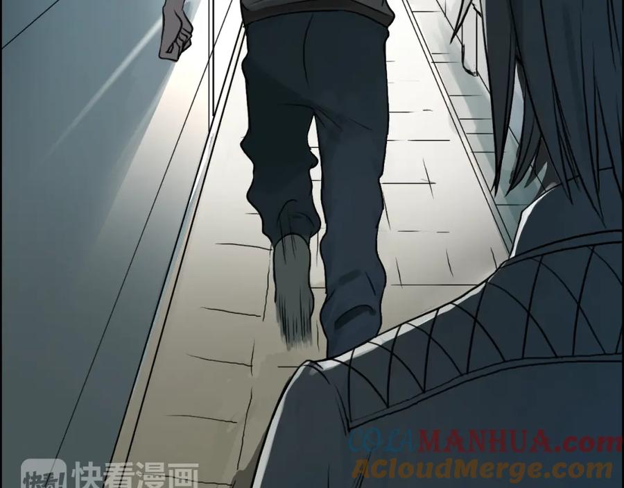 超能立方 第16话 绑架 第109页