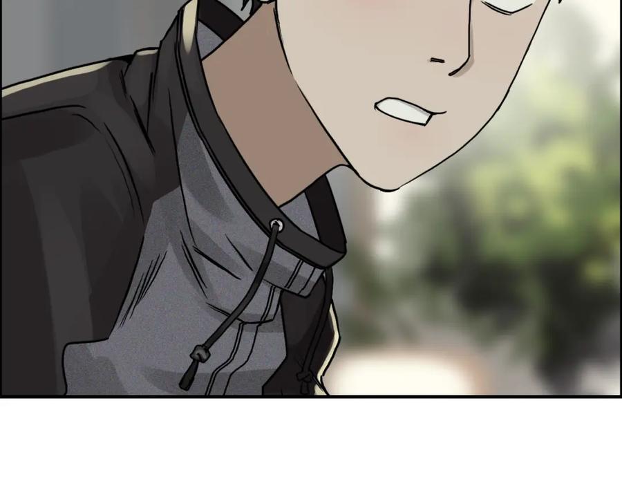 超能立方 第16话 绑架 第15页