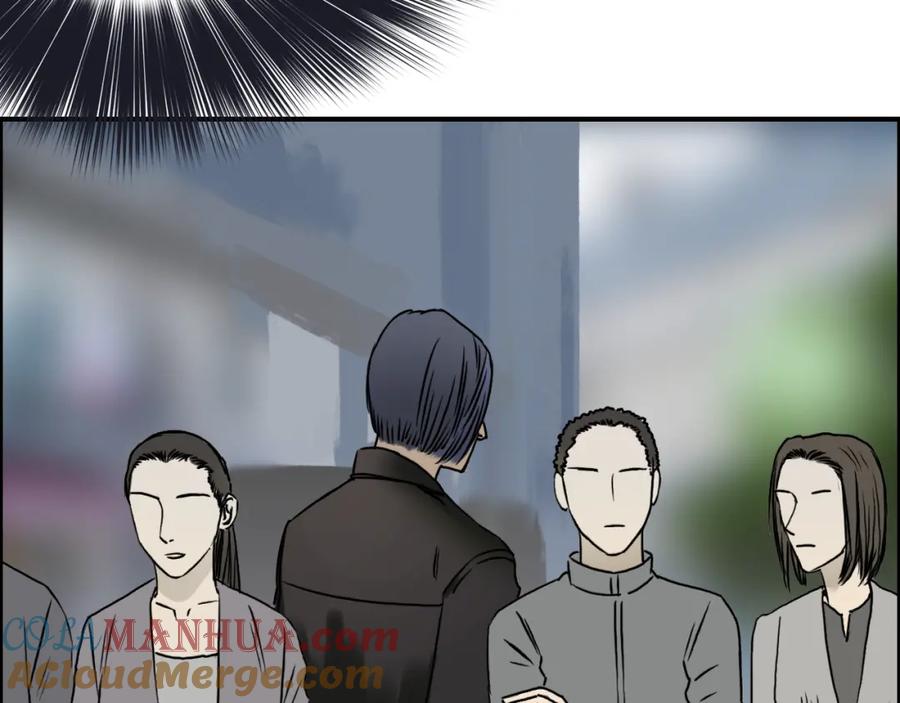 超能立方 第16话 绑架 第13页