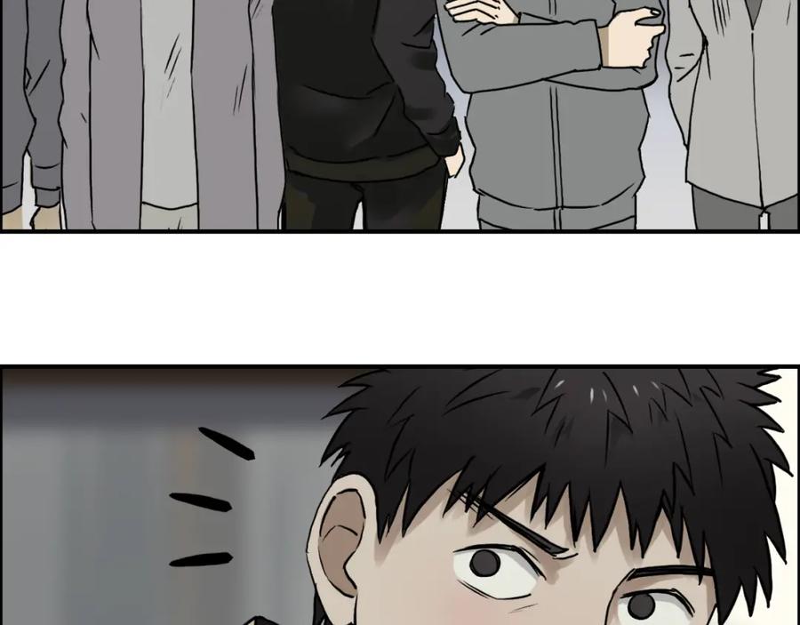 超能立方 第16话 绑架 第14页