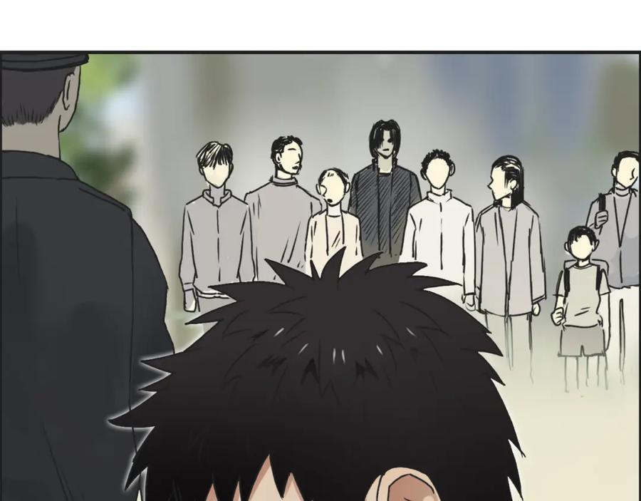 超能立方 第16话 绑架 第11页