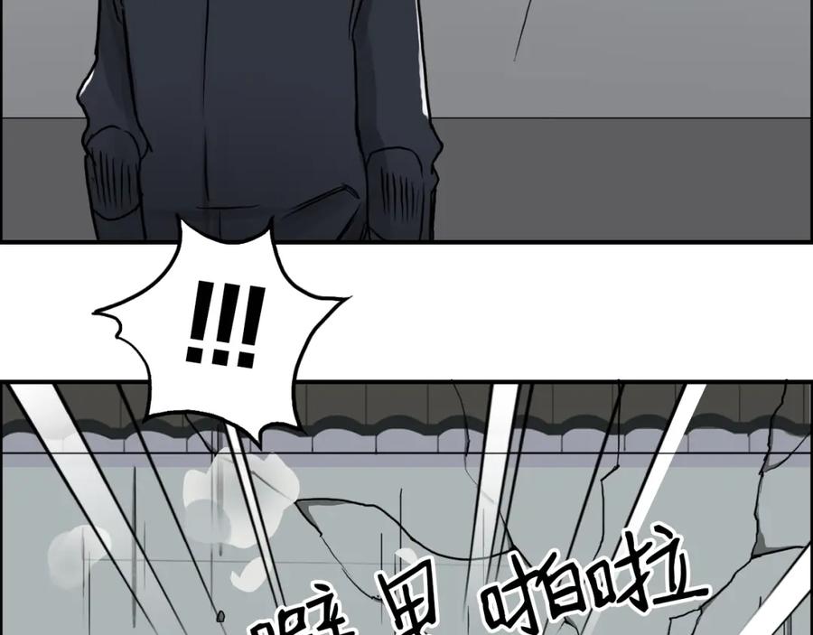 超能立方 第16话 绑架 第114页