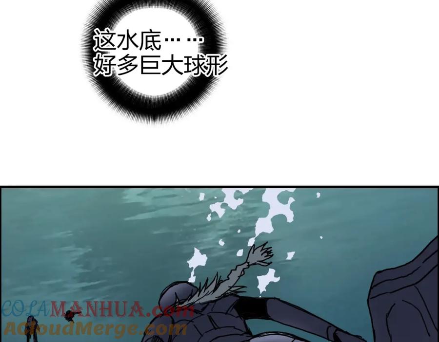 超能立方 第167话 极乐圣殿 第117页