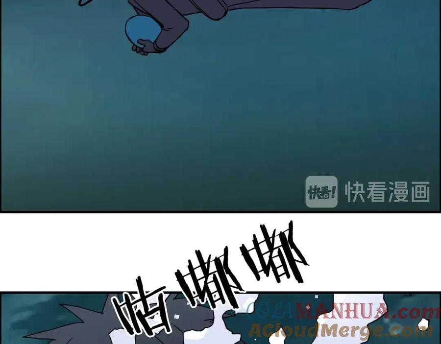 超能立方 第167话 极乐圣殿 第101页