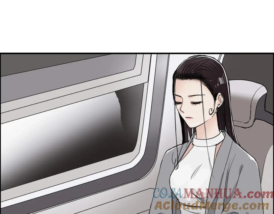 超能立方 第167话 极乐圣殿 第29页