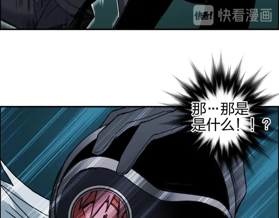 超能立方 第167话 极乐圣殿 第139页