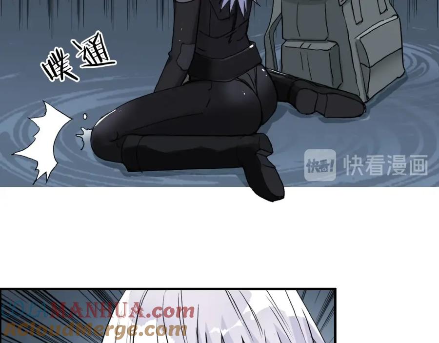 超能立方 第167话 极乐圣殿 第69页