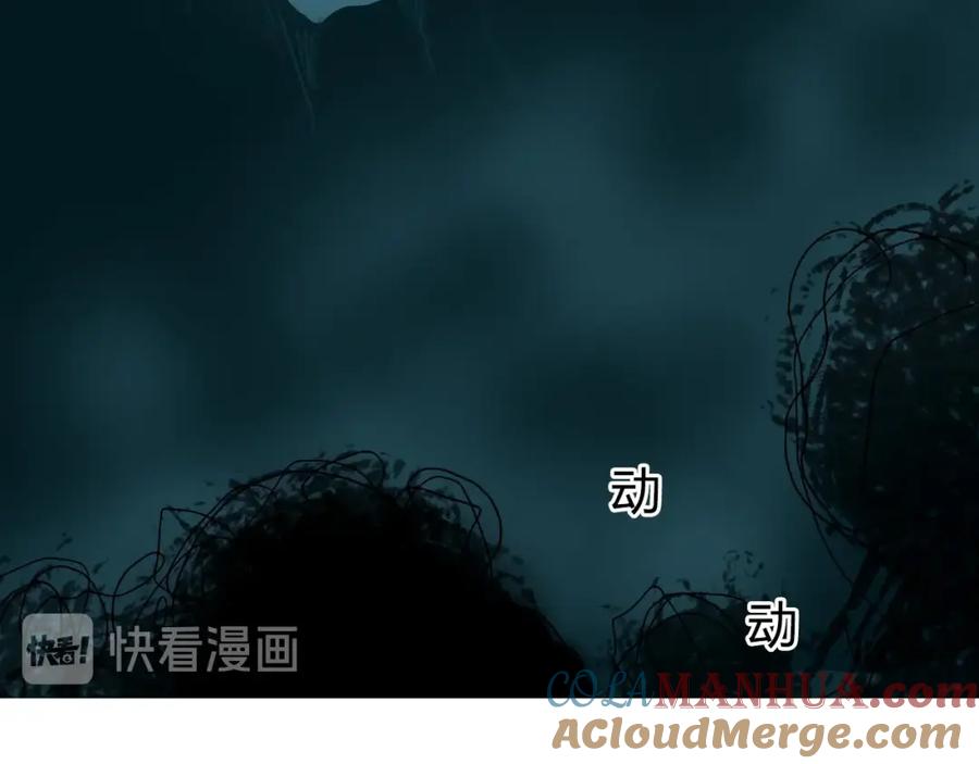 超能立方 第167话 极乐圣殿 第113页