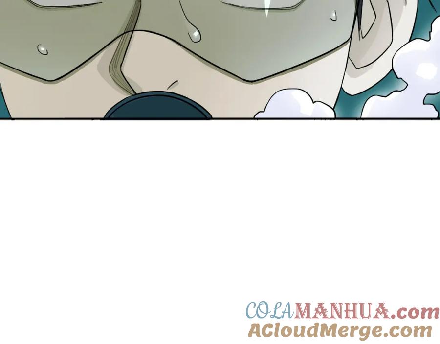 超能立方 第168话 恍然如梦 第9页