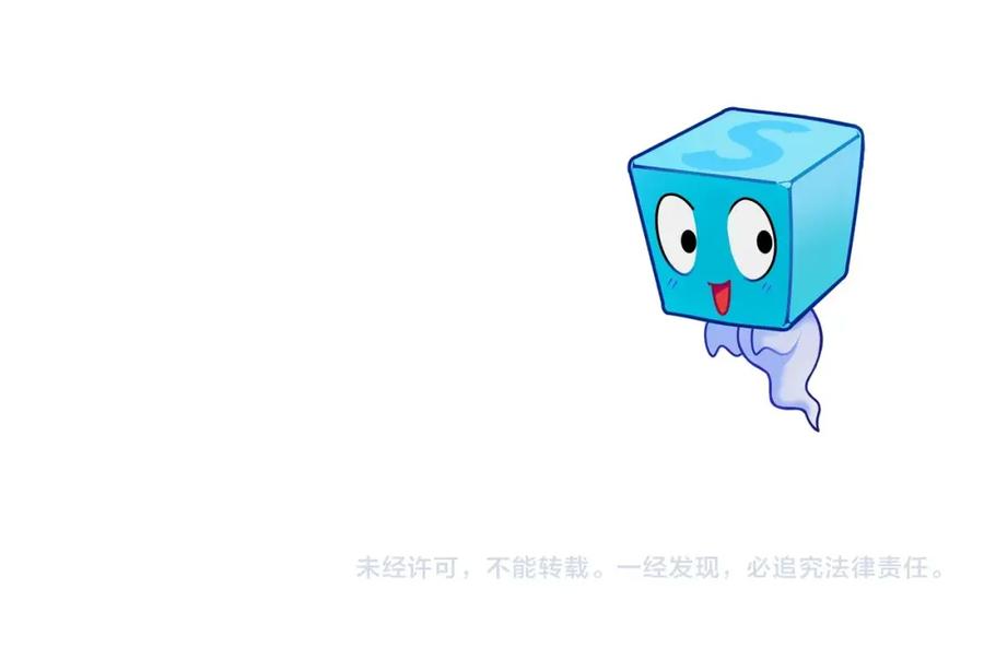 超能立方 第168话 恍然如梦 第167页