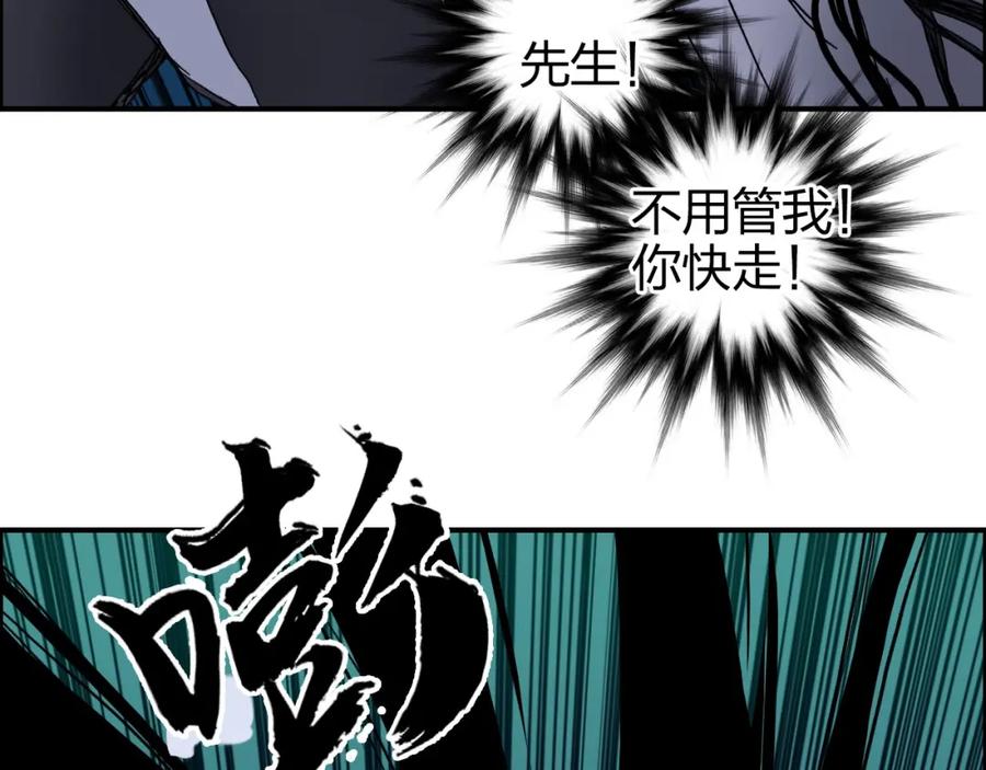 超能立方 第168话 恍然如梦 第18页