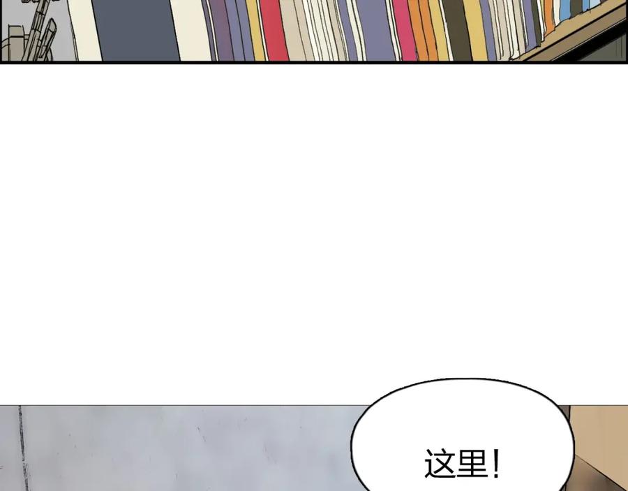 超能立方 第168话 恍然如梦 第79页