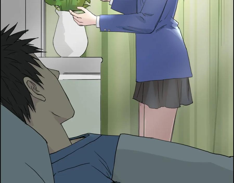 超能立方 第168话 恍然如梦 第32页