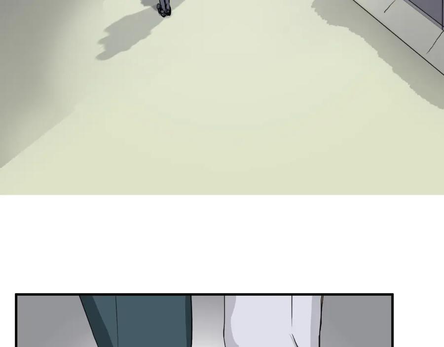 超能立方 第168话 恍然如梦 第88页