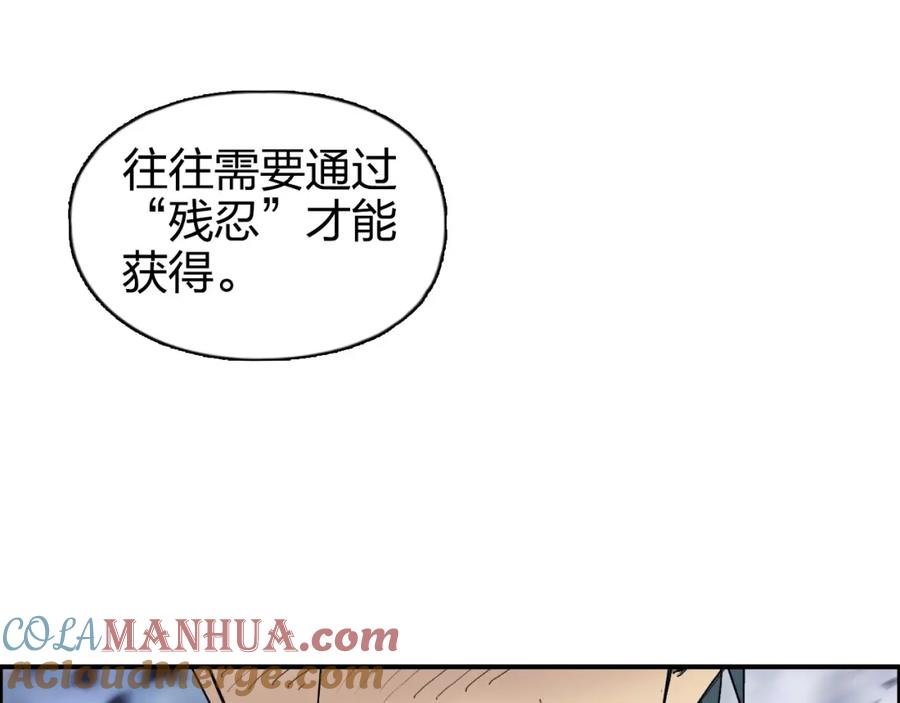 超能立方 第168话 恍然如梦 第149页