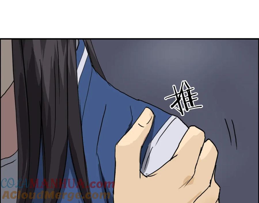 超能立方 第168话 恍然如梦 第105页