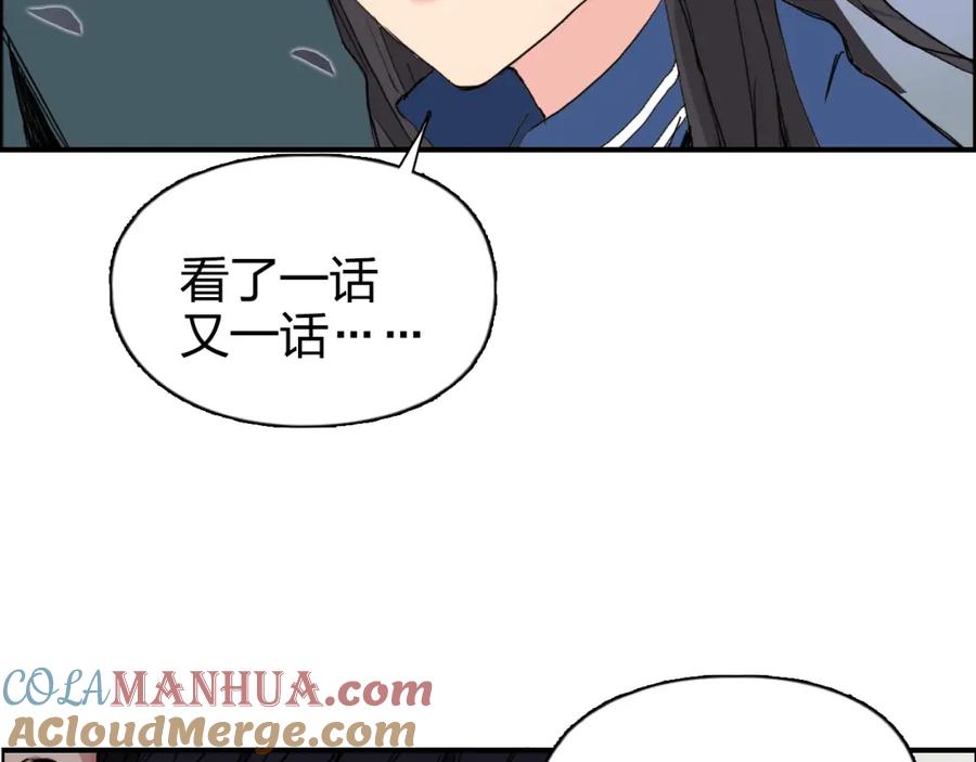 超能立方 第168话 恍然如梦 第169页