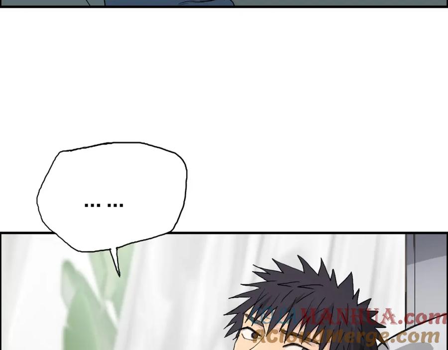 超能立方 第168话 恍然如梦 第33页