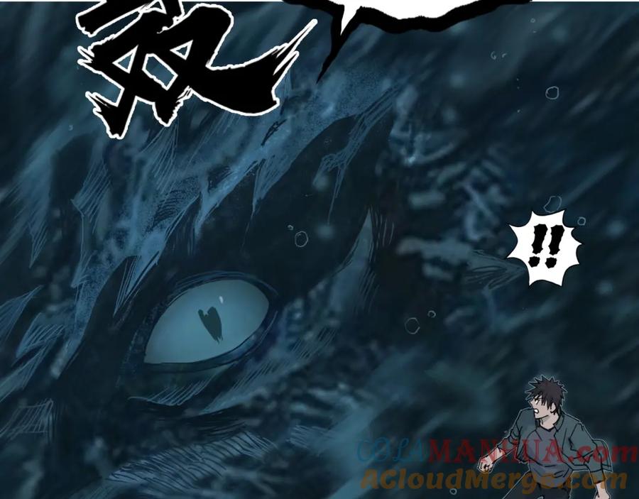 超能立方 第169话 飘渺之心 第25页