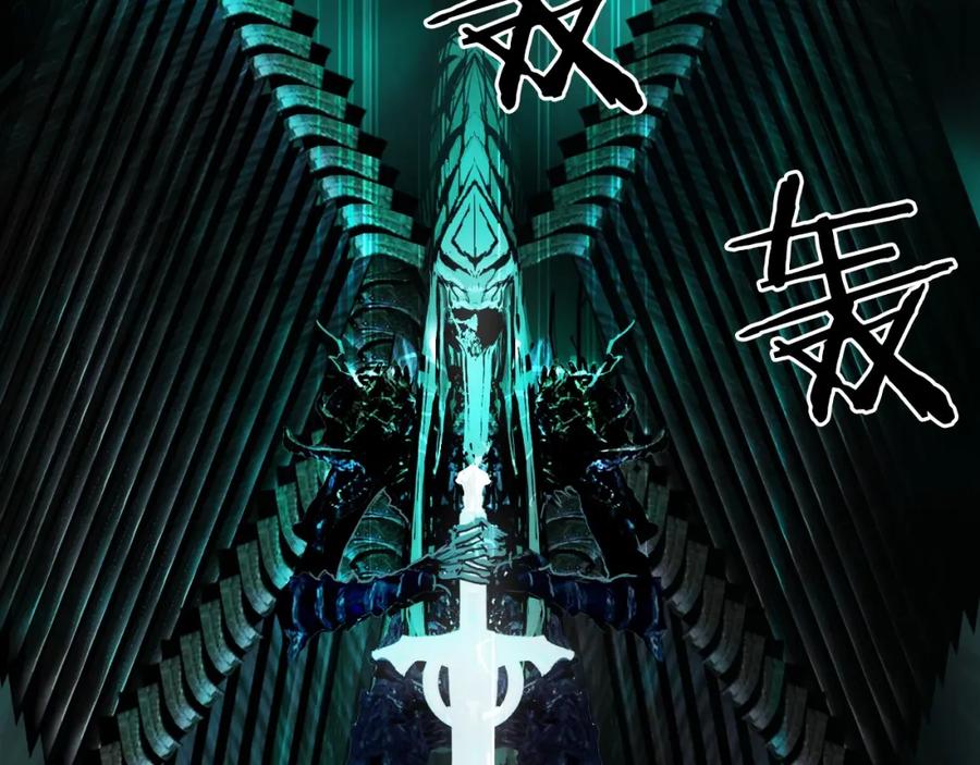 超能立方 第169话 飘渺之心 第10页