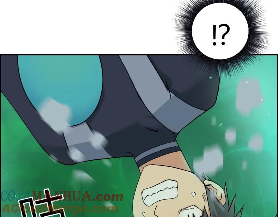 超能立方 第169话 飘渺之心 第73页
