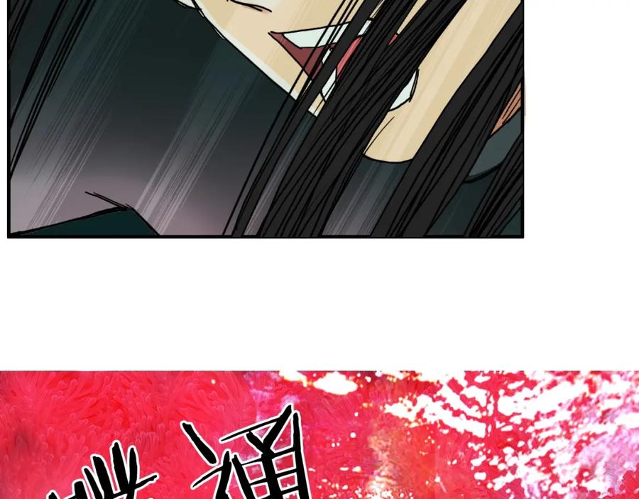 超能立方 第169话 飘渺之心 第143页