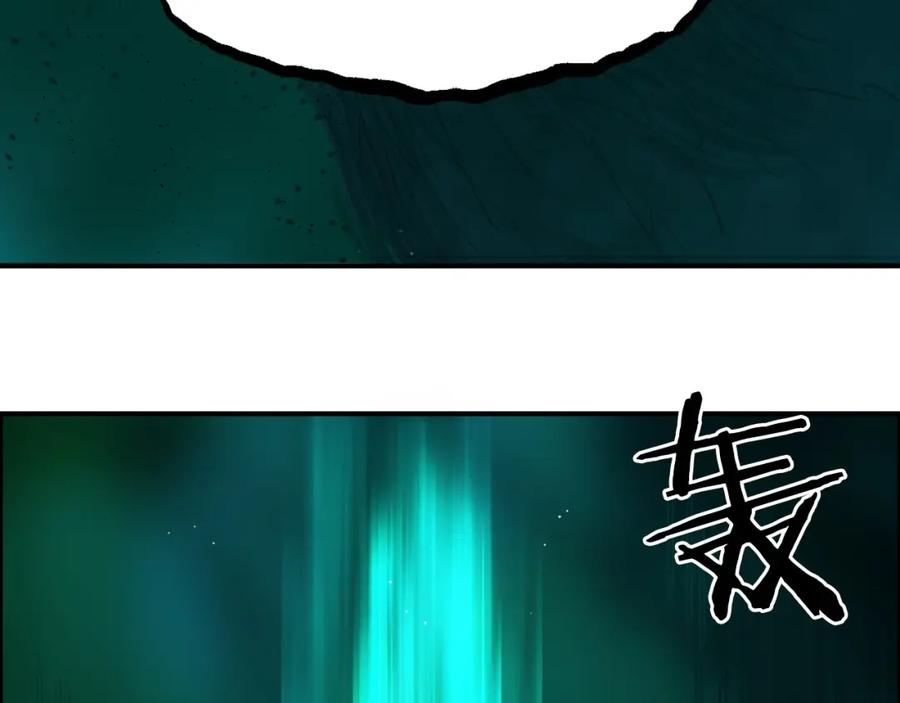 超能立方 第169话 飘渺之心 第8页