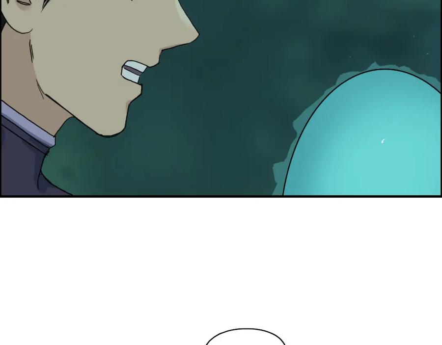 超能立方 第169话 飘渺之心 第110页