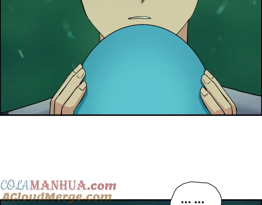超能立方 第169话 飘渺之心 第93页