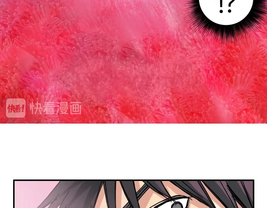 超能立方 第169话 飘渺之心 第146页