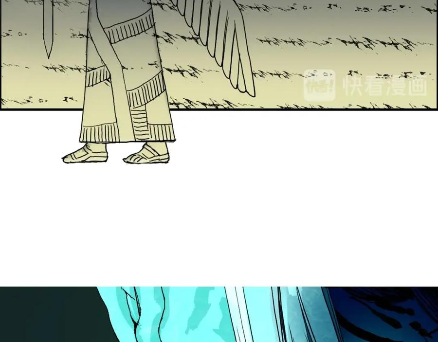 超能立方 第169话 飘渺之心 第16页