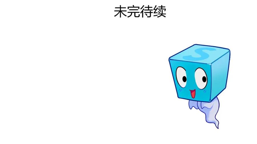 超能立方 第170话 真视之盔 第186页