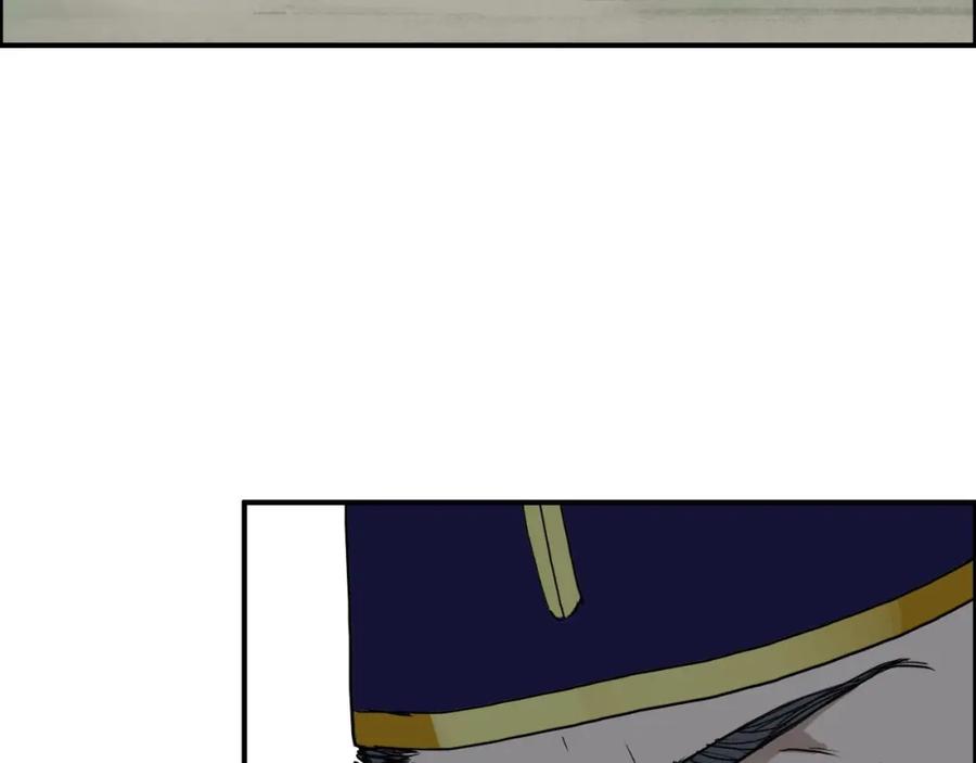 超能立方 第170话 真视之盔 第110页