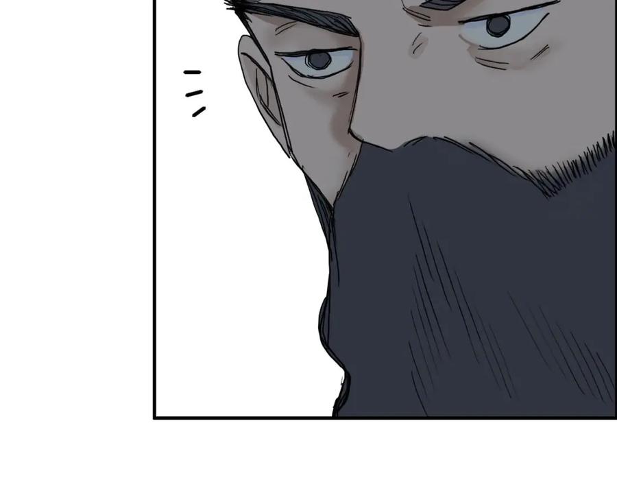 超能立方 第170话 真视之盔 第111页