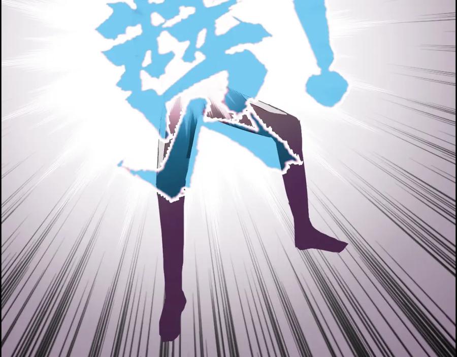 超能立方 第170话 真视之盔 第192页