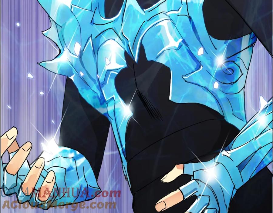 超能立方 第170话 真视之盔 第181页
