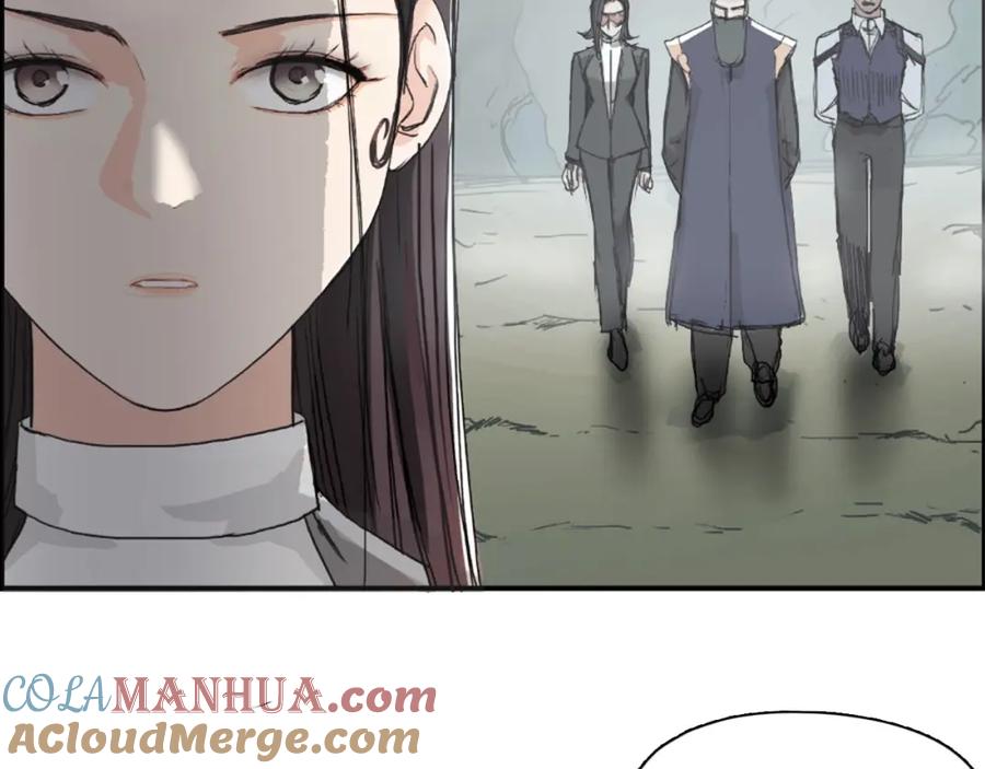 超能立方 第170话 真视之盔 第61页
