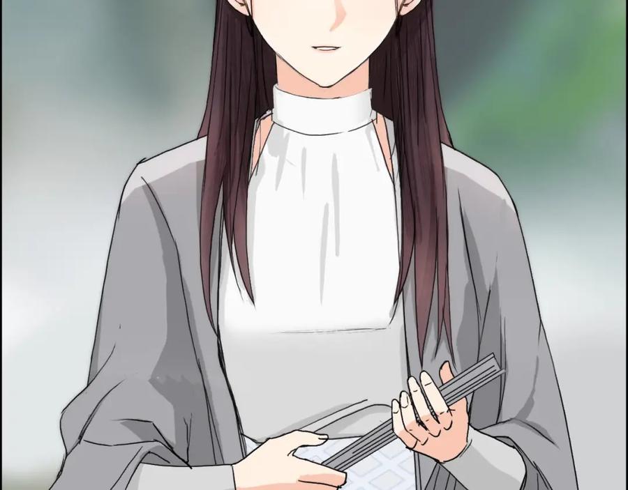超能立方 第170话 真视之盔 第115页