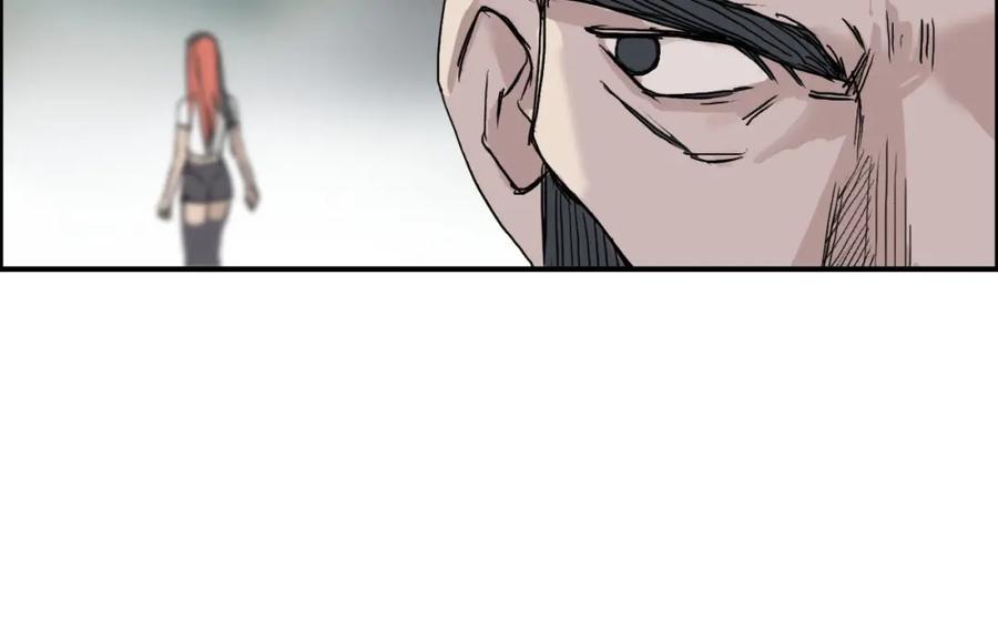 超能立方 第170话 真视之盔 第130页