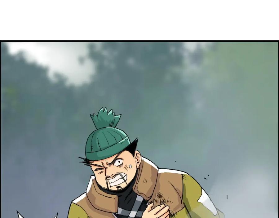 超能立方 第170话 真视之盔 第67页