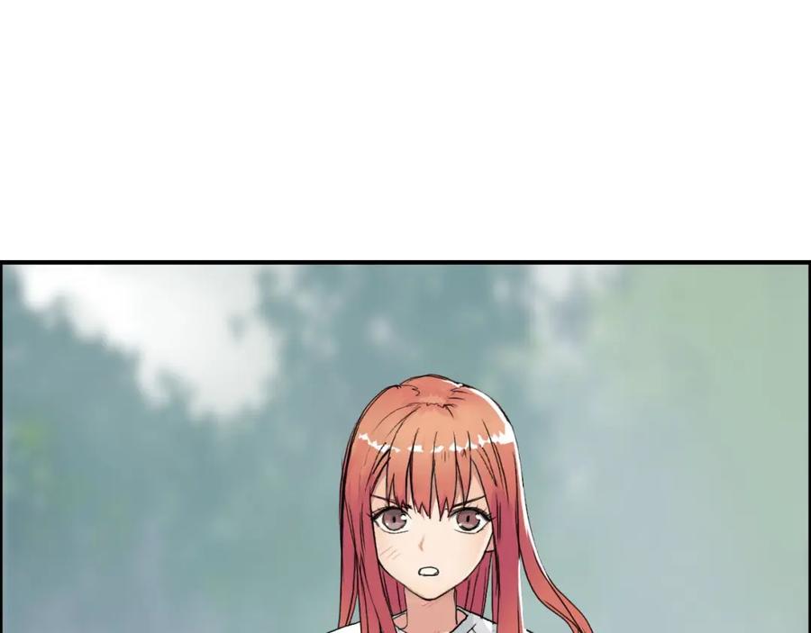 超能立方 第170话 真视之盔 第112页