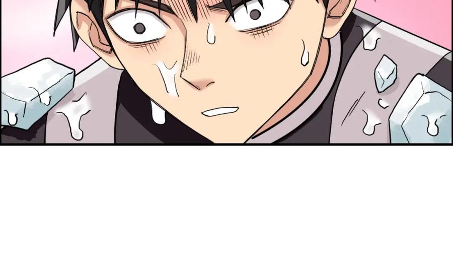 超能立方 第170话 真视之盔 第28页
