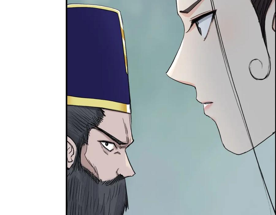 超能立方 第170话 真视之盔 第128页