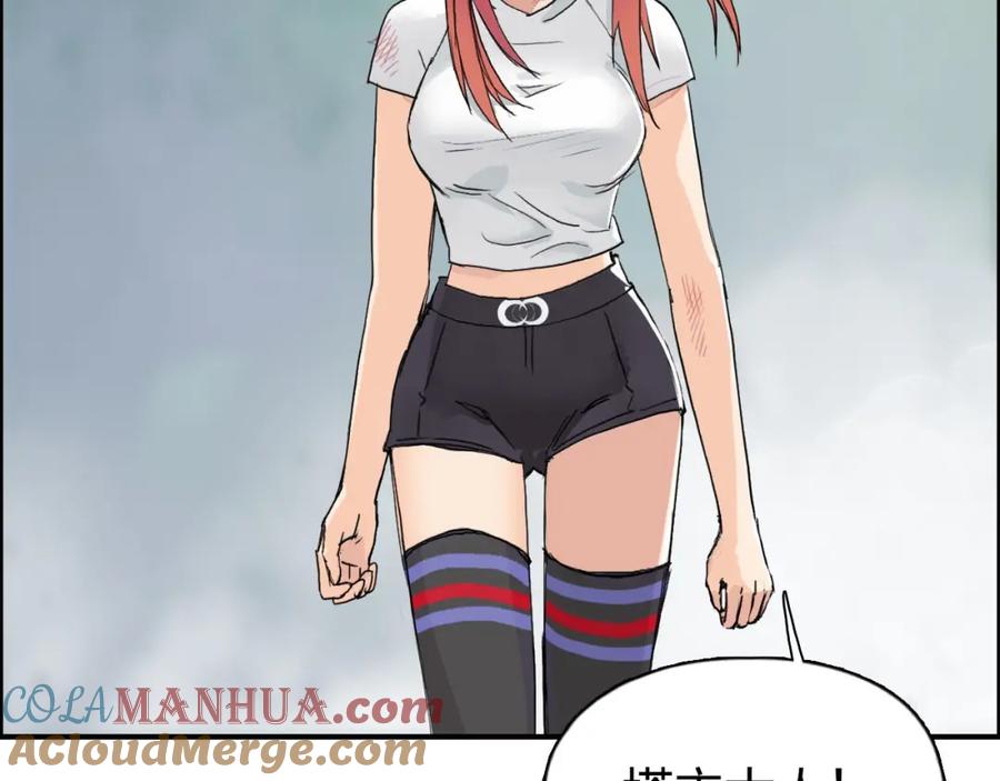 超能立方 第170话 真视之盔 第113页