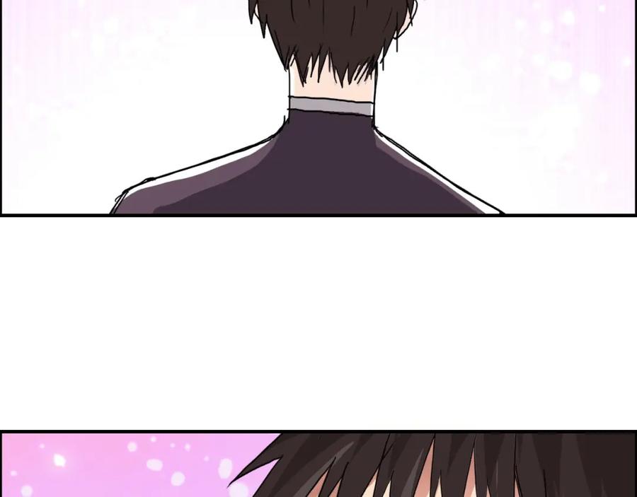 超能立方 第170话 真视之盔 第155页