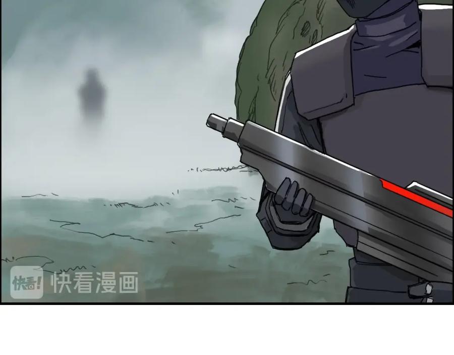 超能立方 第170话 真视之盔 第66页