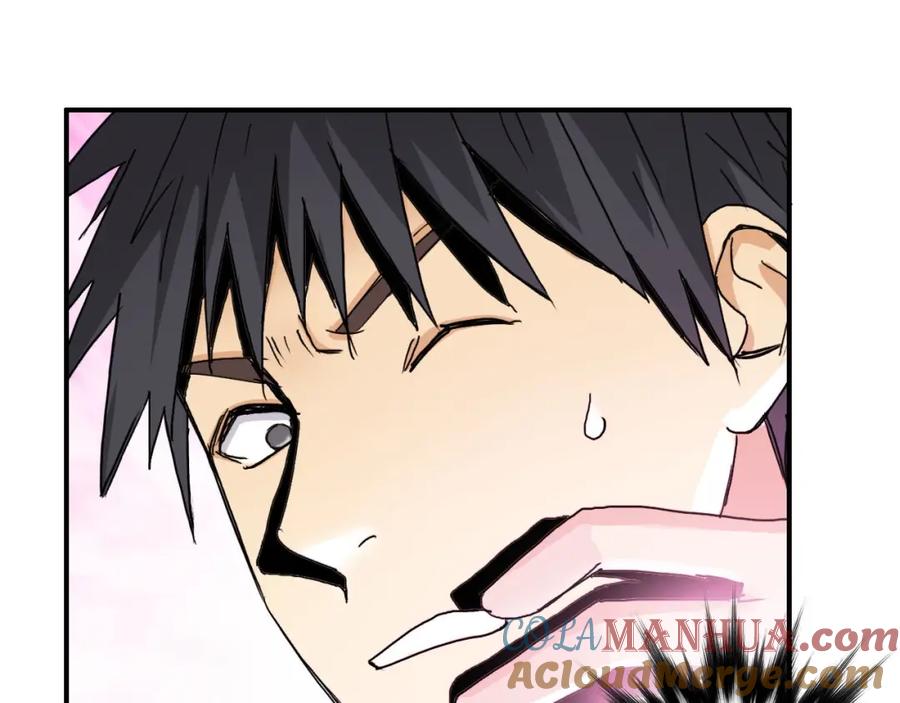 超能立方 第170话 真视之盔 第149页
